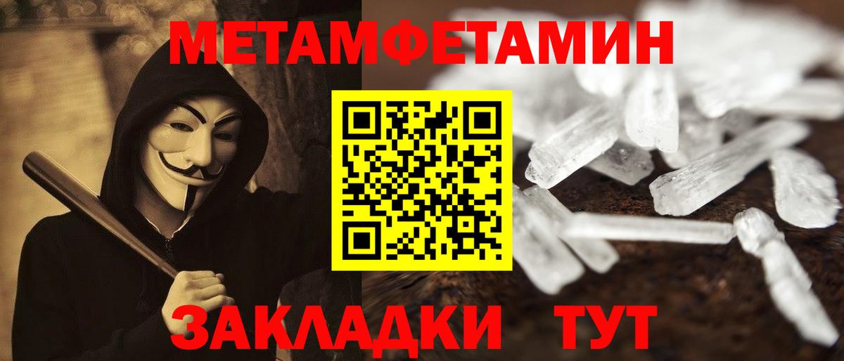 АМФЕТАМИН VHQ Донецк
