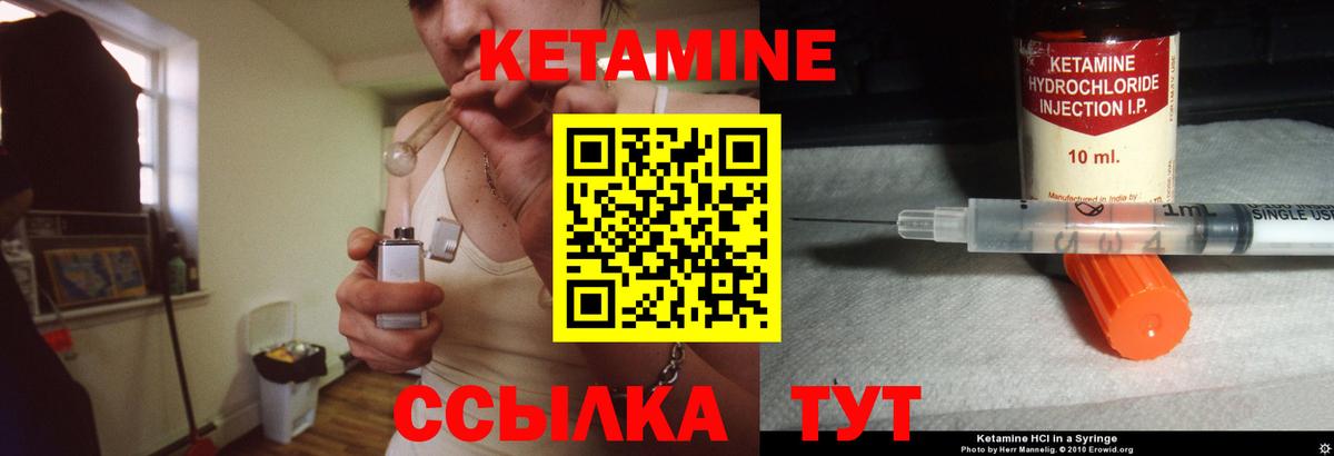 Донецк  КЕТАМИН VHQ  мега ONION  Вход с VPN  Кетамин VHQ 