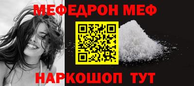 сатива Кумертау