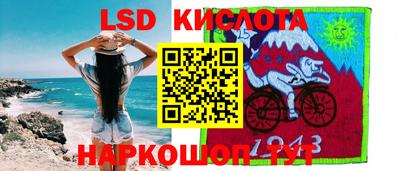 сатива Кумертау