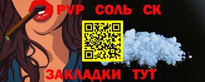 сатива Кумертау