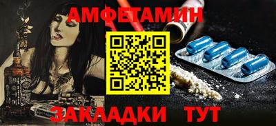 сатива Кумертау
