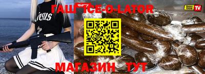 крисы Кунгур