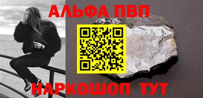 сатива Кумертау