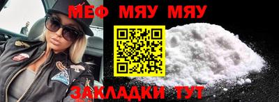 MDMA Premium VHQ Кулебаки