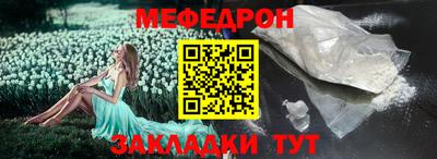 крисы Кунгур