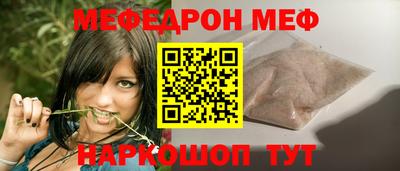 крисы Кунгур