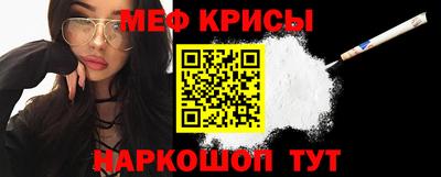 крисы Кунгур
