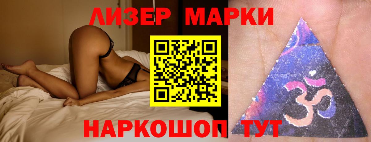 Лсд 25 экстази кислота  кракен tor  Донецк  Вход с VPN  Лсд 25 экстази ecstasy 