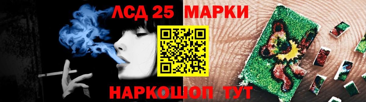 Лсд 25 экстази ecstasy Донецк