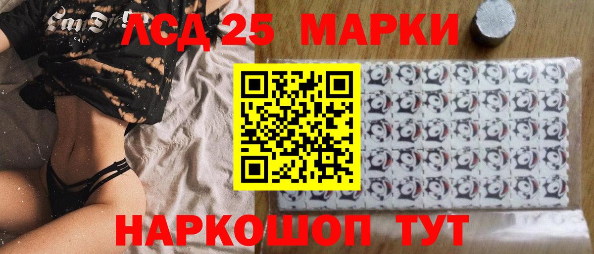 Наркотические марки  Вход с VPN  Донецк  Наркотические марки 1500мкг 