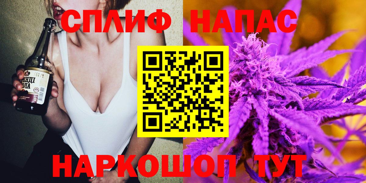 Донецк  Марихуана White Widow  Вход с VPN  Конопля Amnesia 